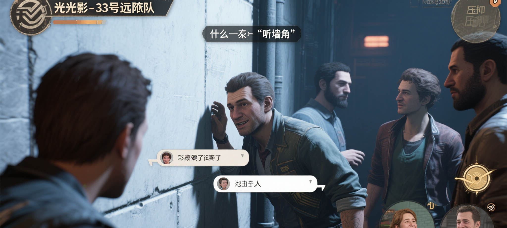 优秀团队